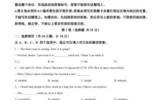 2024年山东省 滨州市中考英语真题-【免费下载】