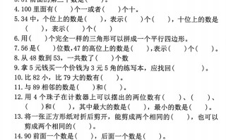 【易错题专项拔高综合检测卷】二数学-【免费下载-高清无水印】【数学电子版可打印】