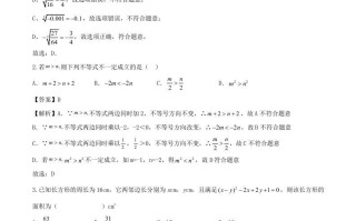 七年级册数学期末试卷及答案人教版-【免费下载-高清无水印】【数学电子版可打印】