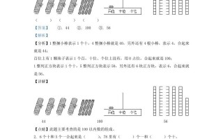 2021-2022学年江苏省宿迁市沭阳县一年级册数学期末试题及答案-【免费下载-高清无水印】【数学电子版可打印】