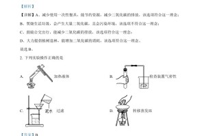 2022年 内蒙古呼和浩特市中考化学真题-【免费下载】