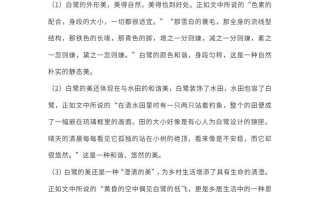 五语文课本全册的课后题参考答案-【免费下载-高清无水印】【语文电子版可打印】