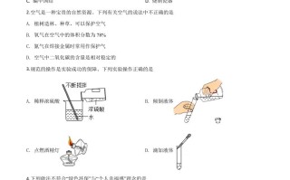 湖南省张 家界市2020年中考化学试题-【免费下载】