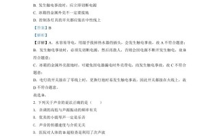 2022年四川省 内江市中考物理真题-【免费下载-高清无水印】【中考真题电子版可打印】