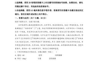 山东省日照市2021 年中考语文试题-【免费下载】