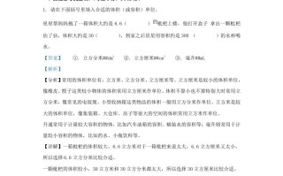 2023-2024学年陕西榆林五年级册数学期末试卷及答案北师大版-【免费下载-高清无水印】【数学电子版可打印】