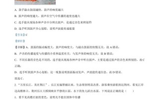 2022年湖北省荆州市中考物 理试题-【免费下载】