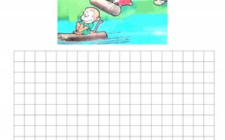 二语文看图写话篇附范文-【免费下载-高清无水印】【看图写话电子版可打印】