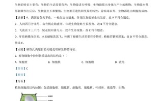 甘肃省 兰州市2020年中考生物试题-【免费下载】