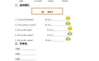 一年级英语册Unit4FoodLesson3习题1-【免费下载-高清无水印】【英语电子版可打印】