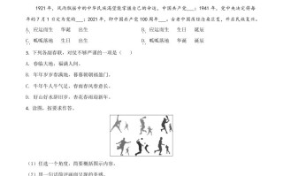 四川省宜宾市20 21年中考语文试题-【免费下载】