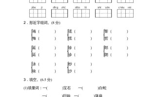 五年级语文册第三单元达标检测卷-【免费下载-高清无水印】【语文电子版可打印】