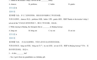 2023年辽 宁省本溪市、辽阳市、葫芦岛市中考英语真题-【免费下载】