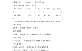 六年级语文册期末模拟试题部编版-【免费下载-高清无水印】【语文电子版可打印】
