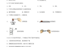 2 022年黑龙江省龙东地区中考化学真题-【免费下载】