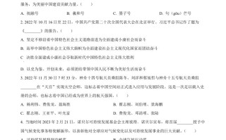 2023年黑龙江省哈尔滨 市中考道德与法治真题-【免费下载】
