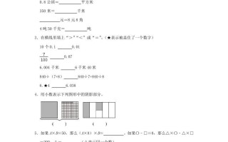 2023-2024学年浙江省嘉兴市平湖市四 年级学期期末数学真题及答案-【免费下载】