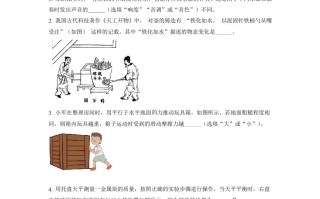 2022年安徽省中考物理真题-【免费下载-高清无水印】【中考真题电子版可打印】