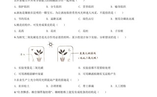  云南省昆明市2020年中考生物试题-【免费下载】