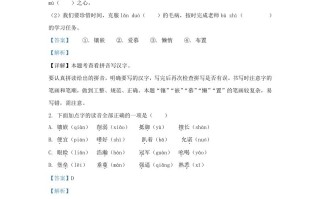 2023-2024学年福建南平建瓯市五年级册语文9月月考试卷及答案-【免费下载-高清无水印】【语文电子版可打印】