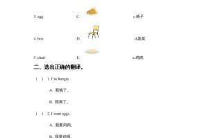 一年级英语册Unit4FoodLesson2同步练习3-【免费下载-高清无水印】【英语电子版可打印】