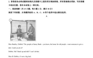  2022年山东省潍坊市中考英语真题-【免费下载】