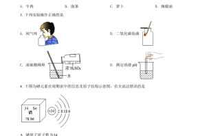 甘肃省兰州市2021年 中考化学试题-【免费下载】