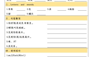 【新版人教PEP】三英语每日一练-【免费下载-高清无水印】【英语电子版可打印】