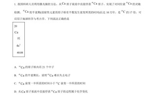 2 024年高考化学试卷-【免费下载】