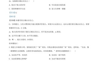 2023 年湖南省湘潭市中考道德与法治真题-【免费下载】
