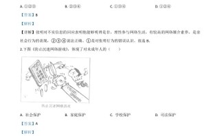 广西北部湾经济区2020年中考道德与法治试题-【免费下载-高清无水印】【中考真题电子版可打印】