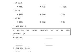 二年级英语册Unit2_单元达标卷-【免费下载-高清无水印】【英语电子版可打印】