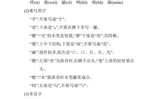 五年级数学册第六单元知识小结_人教-【免费下载-高清无水印】【语文电子版可打印】