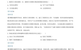 2022年内蒙古通 辽市中考历史真题-【免费下载】