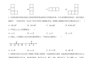 2022年吉林省长春市中考数学真 题-【免费下载】