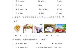 三年级英语册Unit4Whereismycar单元测试卷-【免费下载-高清无水印】【英语电子版可打印】