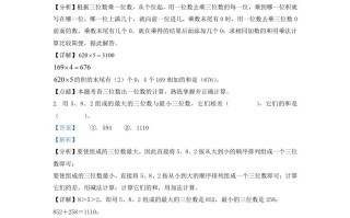 2022-2023学年江西省吉安市泰和县人教版三年级册期末考试数学试卷及答案-【免费下载-高清无水印】【数学电子版可打印】