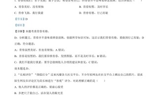 2023年云南省中考道德与法治真题 -【免费下载-高清无水印】【中考真题电子版可打印】