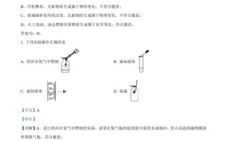 2022年广西贺 州市中考化学真题-【免费下载】
