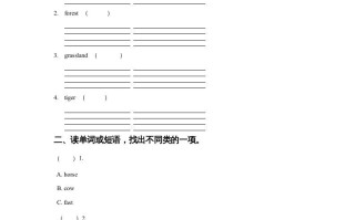 五年级英语册Ｕｎｉｔ3AnimalsLesson3同步练习2-【免费下载-高清无水印】【英语电子版可打印】