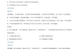 2023年甘肃省兰州市中考理综物理试题-【免费下载-高清无水印】【中考真题电子版可打印】