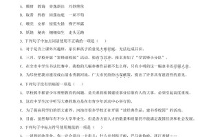2022年广西河池市中考语文真题-【免费下载-高清无水印】【中考真题电子版可打印】