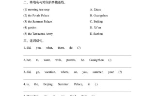 六年级英语册Unit1_Lesson1课时训练-【免费下载-高清无水印】【英语电子版可打印】