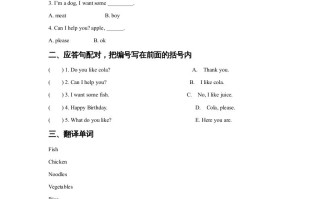 一年级英语册Unit4FoodLesson3同步练习2-【免费下载-高清无水印】【英语电子版可打印】