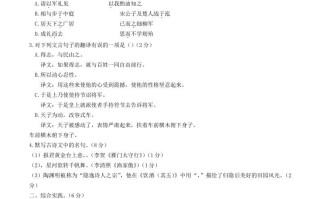 2023-2024学年统编版语文八年级册第六单元质量检测试题及答案-【免费下载-高清无水印】【语文电子版可打印】