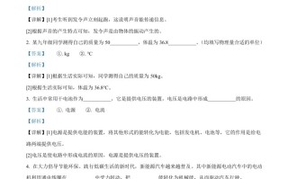 2024 年江西省中考物理试题-【免费下载】