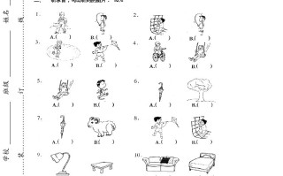 二年级英语册期中测试-【免费下载-高清无水印】【英语电子版可打印】