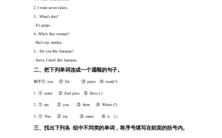 一年级英语册Unit5DrinkLesson3同步练习1-【免费下载-高清无水印】【英语电子版可打印】