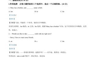 2022年吉林省中考英语真题 -【免费下载】