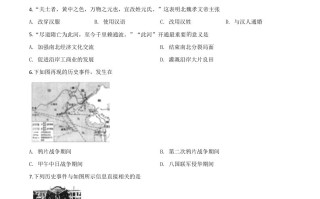 江苏省连云港市20 20年中考历史试题-【免费下载】